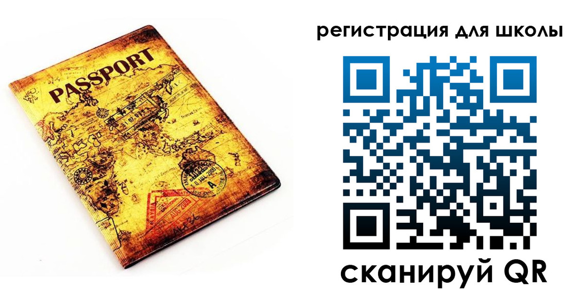 временная регистрация купить в Бахчисарае